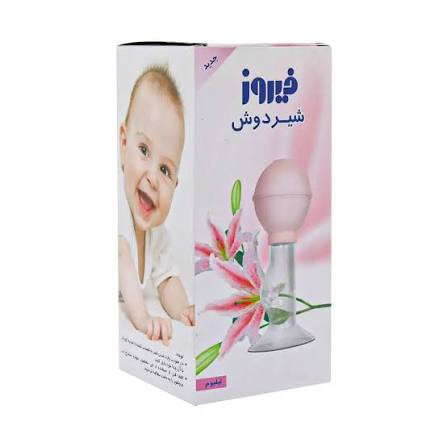 شیردوش فیروز مدل Lilium